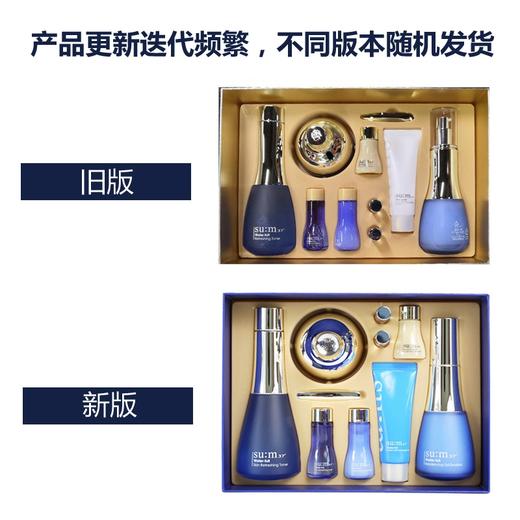 【香港直邮】韩国进口呼吸su:m37度苏秘水分惊喜水乳霜套盒水份三件套 版本随机 商品图1