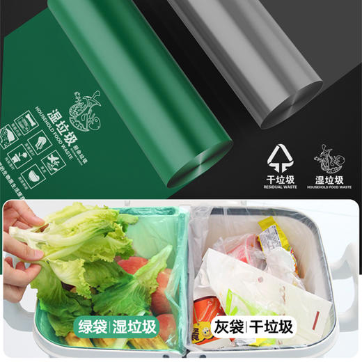 捷顺 宝家洁垃圾袋 干湿分离 承重能力强 5卷/包 100个 商品图0
