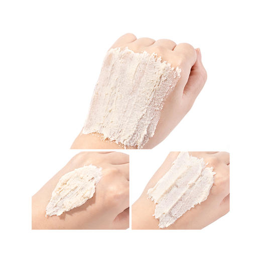 【保税仓】日本PDC 碧迪皙 酒粕面膜 170G（有效期至27年10月） 商品图4