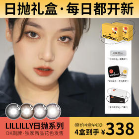 DK旗下日抛新品｜肉肉系列