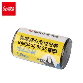 齐心垃圾袋L108（45＊60）50个装 背心型 商品图0