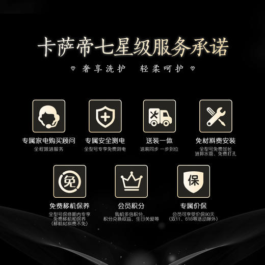 卡萨帝紫精灵婴儿宝宝全自动迷你小型波轮加热洗衣机 C601 30RG 商品图2