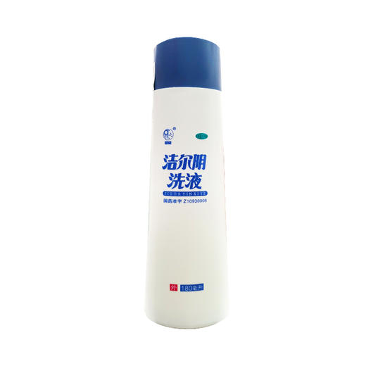 恩威,洁尔阴洗液【180ml】四川恩威 商品图1