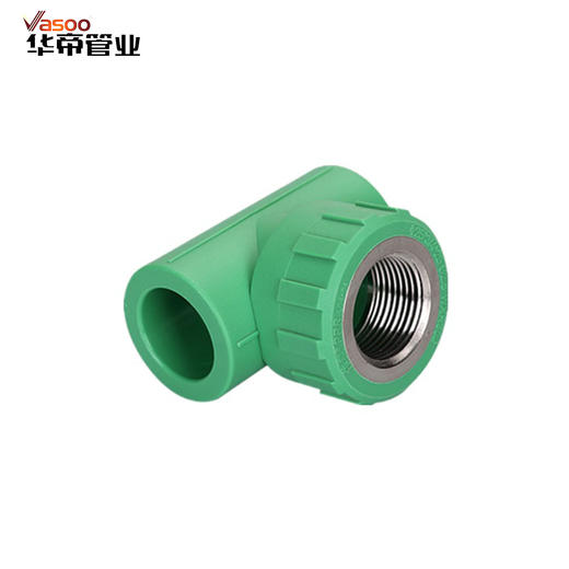 华帝PPR 绿色 20 内丝三通1/2 商品图0