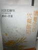 王小阳风味发酵乳 商品缩略图0
