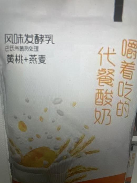 王小阳风味发酵乳 商品图0