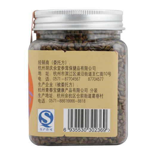 胡庆余堂 决明子 228克方罐装 商品图2