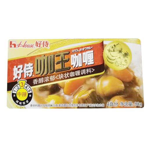 好侍咖王咖喱 90g（辣/中辣） 商品图2