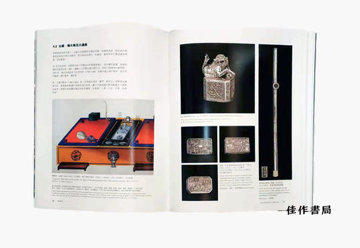 白银时代：中国外销银器之来历与贸易/The Silver Age Origins and Trade of Chinese Export Silver 商品图5