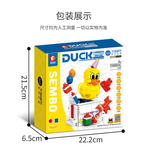 T 森宝 智能 音响 商品图3