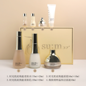 【正品报关】韩国进口苏秘呼吸套盒时光能量三件套 （新老版本随机发货）