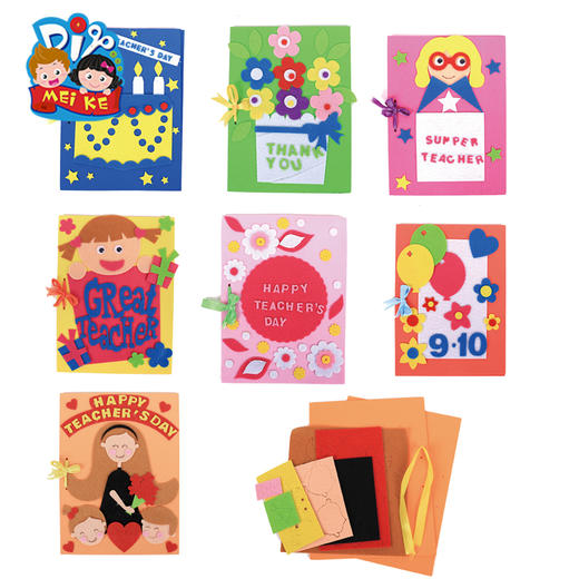 教师节礼物手工diy粘贴精美贺卡祝福卡幼儿园儿童制作材料送老师 商品图6