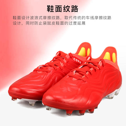 小李子：ADIDAS/阿迪达斯 COPA SENSE.1 AG 高端低帮足球鞋FY6206 商品图3