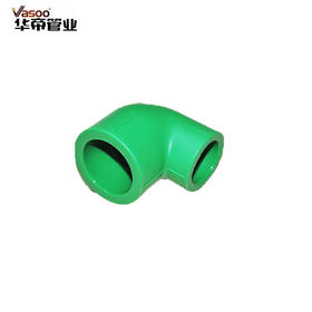 华帝PPR 绿色 20 异径弯头25*20