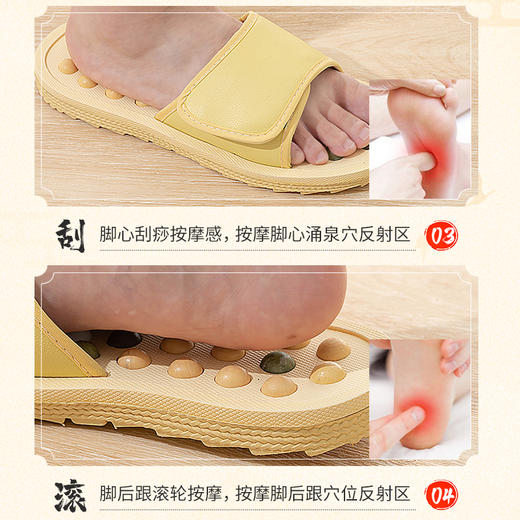 [枫颐]【家居防滑按摩拖鞋】SIVE玉石按摩拖鞋，足部健康，防滑速干不打滑 商品图5