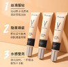 隔离霜妆前乳清透修颜隔离霜遮瑕隐形毛孔持久保湿补水化妆打底液七夕情人节 商品缩略图3