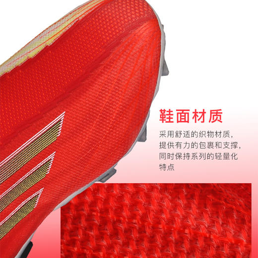 【勿上架】ADIDAS/阿迪达斯儿童款 X高端无鞋带FG长钉比赛训练足球鞋FY3278 商品图2