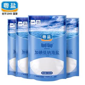 粤盐-尊粤加碘低钠海盐300g