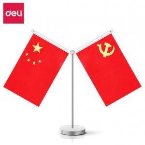 得力桌旗座50554(银色)8号 商品图0