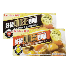 好侍咖王咖喱 90g（辣/中辣）