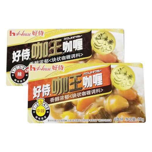 好侍咖王咖喱 90g（辣/中辣） 商品图0