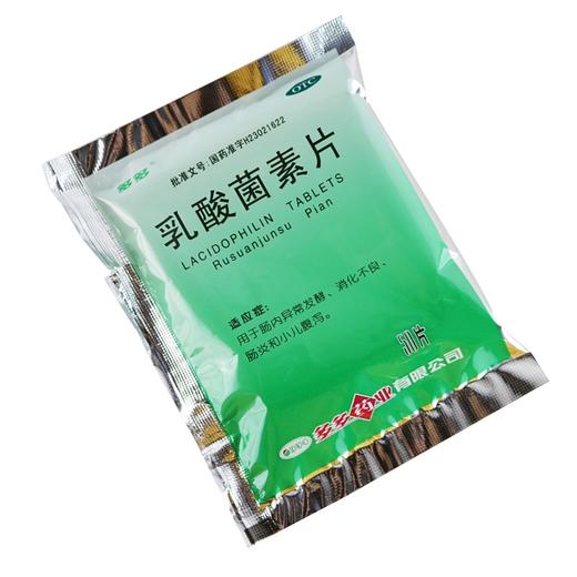 多多,乳酸菌素片【0.4g*50片】黑龙江多多 商品图2