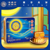 2021荣华 |  清香双黄白莲蓉 中秋月饼礼盒750g*4粒装 商品缩略图1