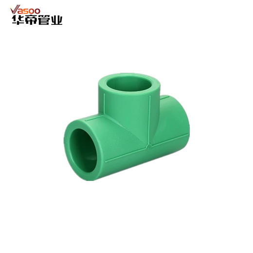 华帝PPR 绿色 20 等径三通 商品图0