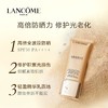 法国 LANCOME兰蔻 菁纯轻盈隔离UV防晒霜 SPF50++++ 30ml/50ml 商品缩略图3