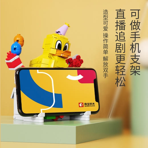 T 森宝 智能 音响 商品图2