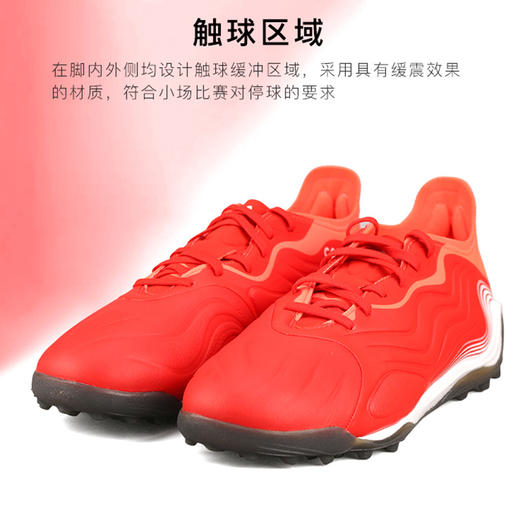 ADIDAS/阿迪达斯 COPA SENSE.1 TF 高端低帮足球鞋FY6199 商品图3