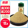 【 专区300-200】 南国食品 纯胡椒粉50g 商品缩略图0