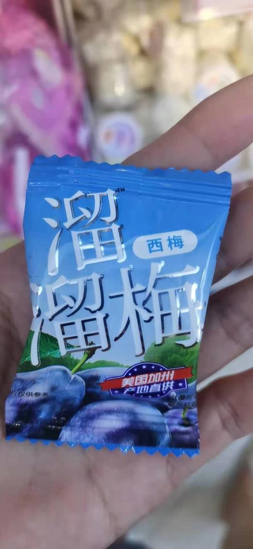 网68溜溜梅原西梅一件12斤散称