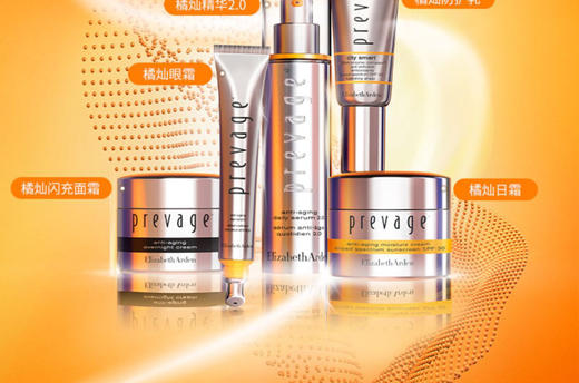 雅顿橘灿面部精华-美白淡斑VC抗氧淡纹-会员8折 商品图1