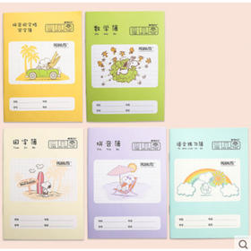 晨光史努比系列36K本子