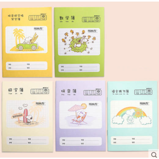 晨光史努比系列36K本子 商品图0