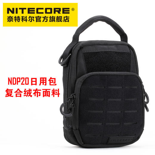 奈特科尔NITECORE NDP20多功能工具包户外装备收纳包战术小包 商品图0