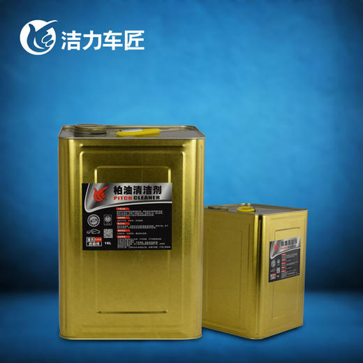 洁力柏油清洁剂T6018  18L 商品图3