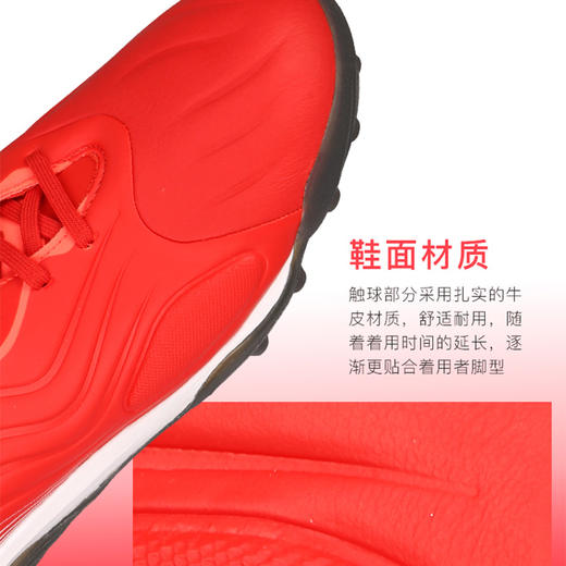 ADIDAS/阿迪达斯 COPA SENSE.1 TF 高端低帮足球鞋FY6199 商品图2