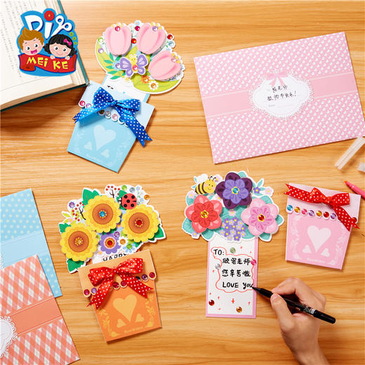 教师节礼物手工diy老师棒棒哒贺卡幼儿园儿童自制作材料包送老师 商品图1