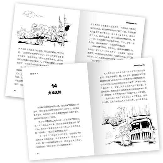 秘密朋友 商品图3