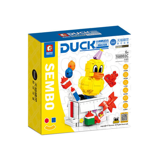 T 森宝 智能 音响 商品图4