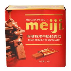 明治浓牛奶巧克力75g