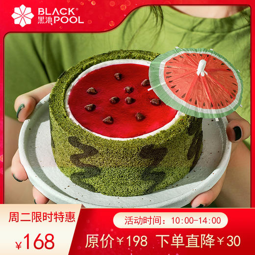 【周二能量站】西瓜波波蛋糕  优选早佳8424西瓜，甘甜 爽口 会爆汁（仅限周2-周3配送） 商品图0
