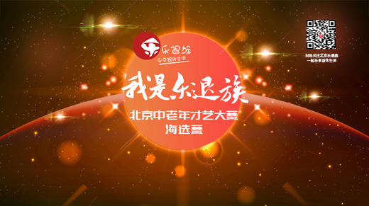 海选赛第三场第二部分 商品图0