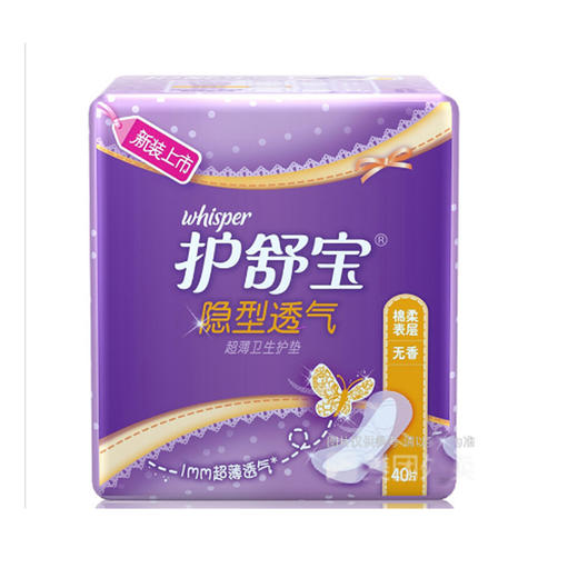护舒宝隐形透气棉柔护垫40片 商品图0