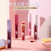 【3支优惠装】诗蒂娅甜甜冰淇淋水光唇釉 一抹上色快速成膜水润多色口红长久持妆唇彩七夕情人节 商品缩略图0