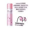 补喷不花妆！日本Naris娜丽丝防晒喷雾110g 无色透明清爽不油腻防紫外线面部隔离 娜扎同款 商品缩略图9