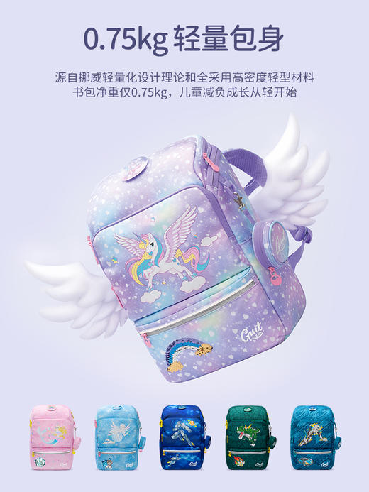 GMT for Kids护脊儿童书包小学生超轻双肩包男女童背包儿童 商品图1