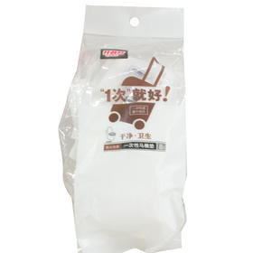 开普特WH3239一次性马桶垫8个装
